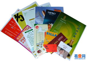 大興票據(jù)畫冊與無碳復(fù)寫手提袋印刷服務(wù)——龐各莊易登網(wǎng)代理代辦