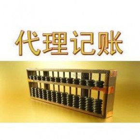 鎮(zhèn)江一站式工商財稅服務(wù) 注冊公司、代辦營業(yè)執(zhí)照、會計代賬與稅務(wù)籌劃