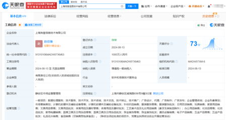拼多多新設(shè)信息技術(shù)公司，計(jì)算機(jī)軟硬件零售布局意欲何為？