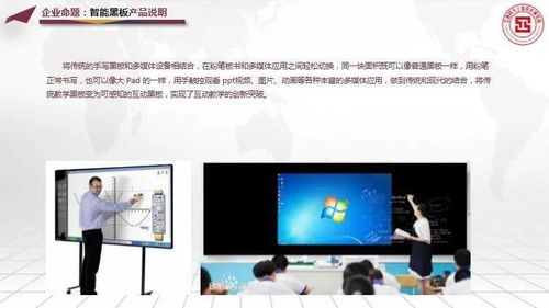 第五屆江西省“天工杯”工業設計大賽企業命題聚焦 信息化教育裝備產品創新設計，助力計算機軟硬件零售業升級